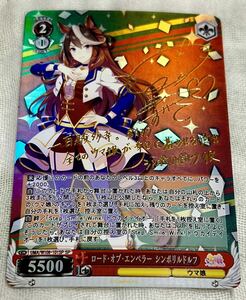 1円スタート ACG ウマ娘　箔押し　シンボリルドルフ　カード　サイン入り