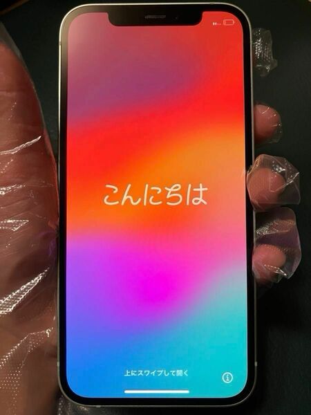 週末限定値下げ　美品　iPhone12 64GB グリーン　消毒済