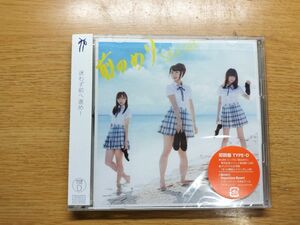 【クーポンで380円】SKE48 前のめり(type-D) 生写真付き