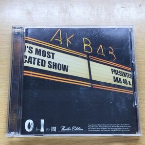 【クーポンで1280円】AKB48 0と1の間(劇場盤)