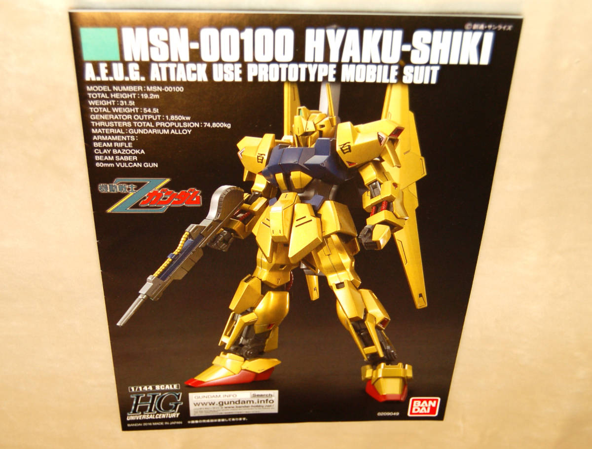 Yahoo!オークション -「ガンプラ 説明書」(機動戦士Zガンダム Yahoo!オークション -「ガンプラ 説明書」(機動戦士Zガンダム