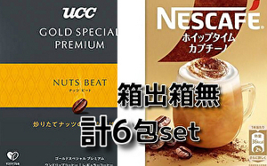  total 6. Nestle whip time Cappuccino coffee Mix UCC GOLD SPECIAL PREMIUM drip coffee nuts B free shipping prompt decision anonymity delivery 