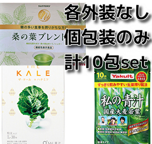  total 10ps.@set Suntory mulberry. leaf Blend tea cue rhinoceros green juice The * kale bee mitsu Yakult my green juice powder stick free shipping prompt decision anonymity delivery 