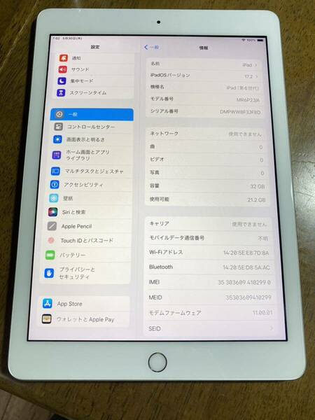 送料無料 SoftBank Apple iPad 第6世代 32GB シルバー 中古 本体 白ロム SIMフリー