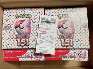 ポケモンカードゲーム 151 シュリンク無し ペリペリ付き 10BOX