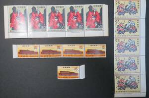 １９６６年発行　国立劇場開場記念切手　３種１５枚
