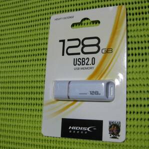 USBメモリー 128GB USB2.0  HDUF113C128G2 ★磁気研究所の画像2