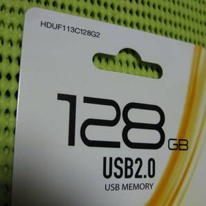 USBメモリー 128GB USB2.0  HDUF113C128G2 ★磁気研究所の画像3