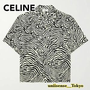 【1円スタート】極美品 22AW CELINE セリーヌ ゼブラプリント 隠れロゴ ハワイアンシャツ 総柄 半袖シャツ ボーリングシャツ サイズ41