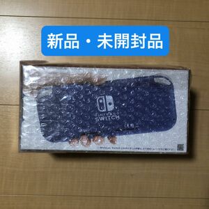 Nintendo Switch Lite 新品