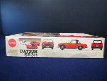 未組立 プラモデル【Fairlady 2000】DATSUN SR311 1968-1970 Soft Top 1:24 史上の栄光車シリーズ フェアレディSR311 NICHIMO 昭和 レトロ_画像3