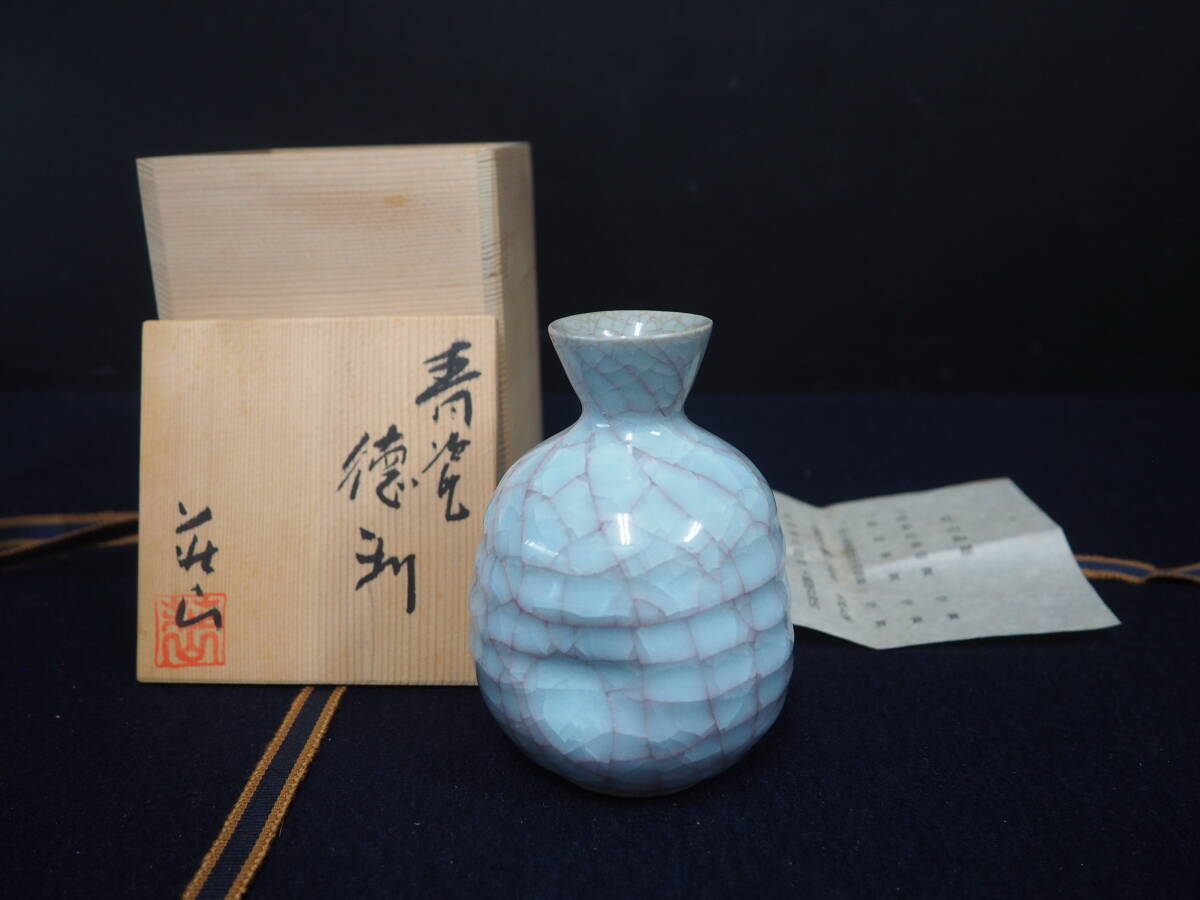 Yahoo!オークション -「荘山窯」(日本の陶磁) (陶芸)の落札相場 Yahoo!オークション -「荘山窯」(日本の陶磁) (陶芸)の落札相場