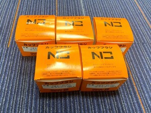 錦 カップブラシ SN-075 G5 スチール(直) 0.50mm 100m/m用　5個セット