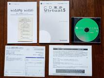 CD革命/ヴァーチャル Virtual Ver5.5 CD-ROM仮想化ユーティリティ DVD圧縮収納 CD Mapper搭載 RAWモード構築可能 アーク情報システム_画像4