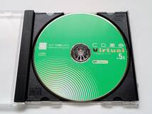 CD革命/ヴァーチャル Virtual Ver5.5 CD-ROM仮想化ユーティリティ DVD圧縮収納 CD Mapper搭載 RAWモード構築可能 アーク情報システム_画像3