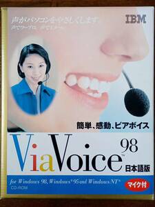 日本IBM 音声認識ソフト ViaVoice 98 日本語版 マイク付 Windows 95/98/NT対応 CD-ROM 日本アイ・ビー・エム 中古品