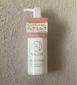 NALOWナロウ ディープモイスト ヘアミルク80ml