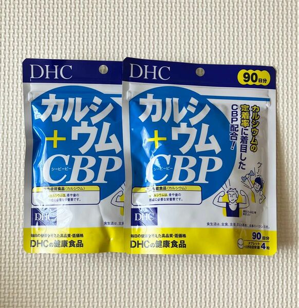 DHC カルシウム+CBP 360粒入 90日分 × 2個