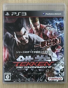 ★U◆PS3◆鉄拳タッグトーナメント2