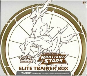 ●新品◆海外版◆ポケモンカード◆ソード・シールド ブリリアントスターズ エリートトレーナーボックス