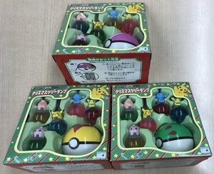 ●新品◆3個セット◆ポケモン◆ポケットモンスタークリスマスツリーランプ　電飾　フレンドボール・ラブラブボール・レベルボール