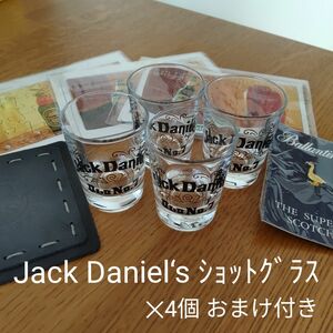 ジャックダニエル ショットグラス 4個 他 非売品グッズセット