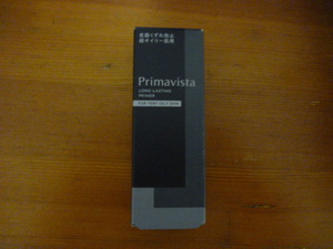 プリマヴィスタ スキンプロテクトベース 皮脂くずれ防止 超オイリー肌用 25ml