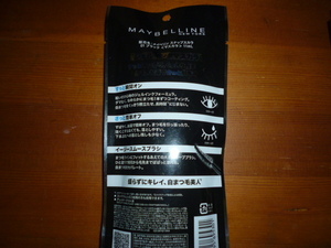  new goods Maybelline snap ska la01 black postage 120~
