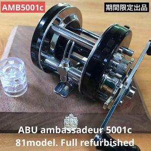 ★期間限定出品★　極上品 ◆ アンバサダー 5001c 81年モデル 完全整備済 ambassadeur ABU 5001C