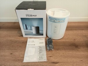 THREEUP スチームポット STEAM POT ST-T2271 スチーム式加湿器 加湿器 ホワイト中古 保管 現状品 k1057