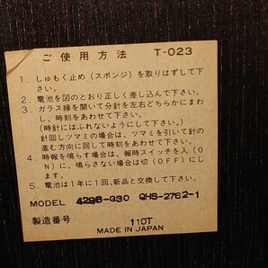 引き取りのみ 柱時計 CITIZEN シチズン 日本製 振り子時計 壁掛け時計 掛け時計 掛時計 レトロ アンティーク QUARTZの画像4