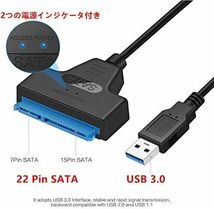 サムコス SATA USB 3.0 変換アダプター 2.5インチ SSD/HDD用 SATAケーブル 5Gbps 高速 SATA3_画像6