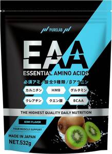 PURELAB EAA ( kiwi fruit taste ) 532g approximately 53 batch necessary amino acid 9 kind combination supplement ( made medicine company .. joint development )βala person 