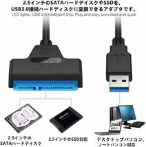 サムコス SATA USB 3.0 変換アダプター 2.5インチ SSD/HDD用 SATAケーブル 5Gbps 高速 SATA3_画像4