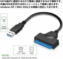 サムコス SATA USB 3.0 変換アダプター 2.5インチ SSD/HDD用 SATAケーブル 5Gbps 高速 SATA3_画像5