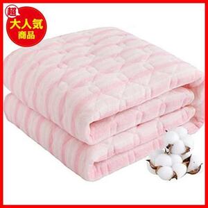 * single _ pink * bed pad single cotton 100% towel cloth spring autumn TEIJIN(. person ) mighty top Ⅱ fiber by using ....