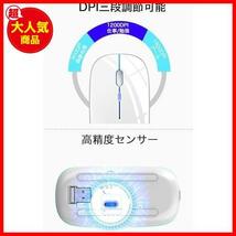 デリトゥー（DeliToo） 7色ライト付き】 ワイヤレスマウス 無線マウス コンパクト 超薄型 静音 2.4GHz 800/1200/1600DPI 高精度_画像4