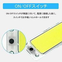 ★4個入り-PCカバー付き_ホワイト★ DC12V-36V キャンパー室内灯 LEDルームランプ 貨物灯 車内照明 汎用 小型車 トラック_画像4