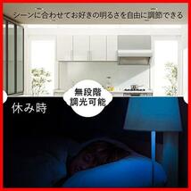 ★6_昼光色★ LED電球 調光器対応 E26 100型相当 消費電力10W 調光電球 全方向タイプ 調光対応 密閉器具対応 断熱材器具対応 (6, 昼光色)_画像3