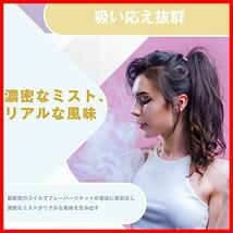 ★スーパー清涼感★ 電子タバコ 使い捨て VAPE 2500回吸引可能 10風味 スーパー清涼感 甘さゼロ プレミアムフレーバー 大容量 爆煙_画像3