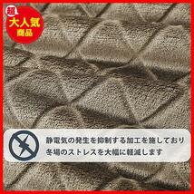 ★ライトブラウン_140X200cm★ ブランケット 毛布 シングル 冬 軽量 マイクロファイバー 毛布 あったか フランネル 柔らかく肌触_画像3