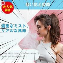 ★メンソール*3★ 電子タバコ 使い捨て VAPE 7500回吸引可能 メンソール 3本セット プレミアムフレーバー 大容量 爆煙 水蒸気タバコ_画像4