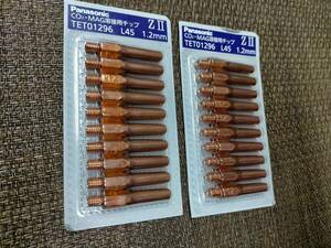 ◆ 【 特　売 】 ◆ 《 CO2・MAG溶接用チップ(10本x2) 》 ◆ C5000