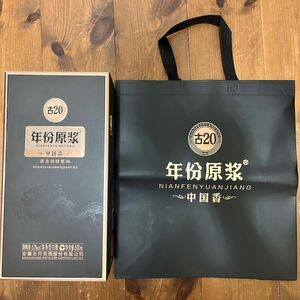 中国白酒 古井貢酒　年原 新品未開封　