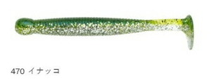 エコギア グラスミノー 470 イナッコ L レギュラーマテリアル 8個入 仕掛け 疑似餌 ルアー ワーム 釣り つり