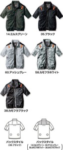 バートル AC2016 AC半袖ブルゾン ブラック XXL 空調 作業 服 メンズ レディース