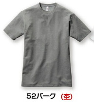 バートル 157 ショートスリーブTシャツ 52/バーク(杢) 3XLサイズ メンズ 半袖 吸汗速乾 作業服 作業着_画像1