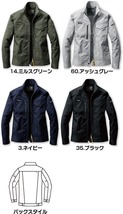 バートル 6201 ジャケット ネイビー 4L 作業 服 カジュアル メンズ レディース_画像1