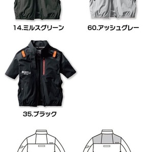 バートル AC2006 AC半袖ブルゾン アッシュグレー S 空調 作業 服 接触 冷感 メンズ レディースの画像1