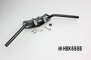 ハリケーン HBK688B バーハンドルキット ハンドルセット ブラック ZX-14R ABS (16-17)HGモデル ※STDはHBK687Bが適合